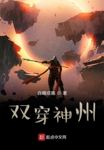 Double Travel to China