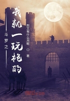 斗罗之我就一玩枪的