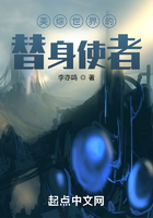 美综世界的替身使者在线阅读