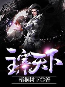 主宰天下 cover