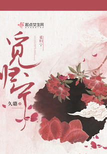 覓歸寧