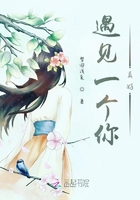 冰淇淋初戀在線閱讀