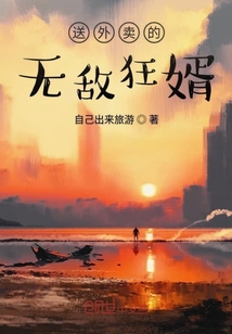 平凡的外賣系統