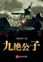 禁忌十界在線閱讀