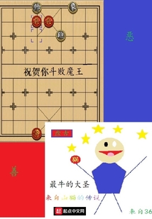 希望之貓