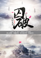 囚破在線閱讀