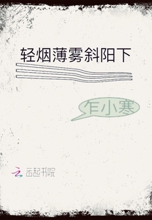 形同陌路終不相見