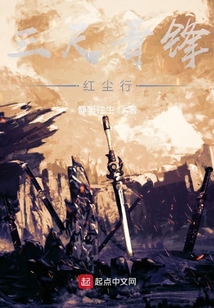 三尺青鋒紅塵行