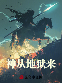 穿越圣灵帝国,我成了至高邪神