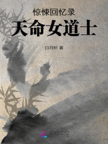 我靠吞鬼當(dāng)?shù)朗? class=