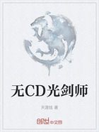 无CD光剑师在线阅读