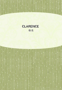 CLARENCE