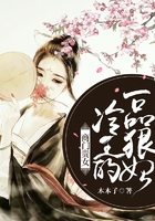商門貴女：冷王的一品狠妃在線閱讀