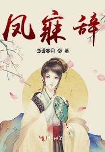 Feng Meici