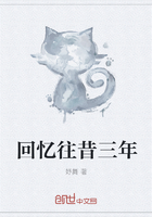回憶往昔三年在線閱讀