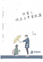 快穿之炮灰馬甲要脫掉在線閱讀