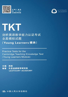 TKT剑桥英语教学能力认证考试全真模拟试题（Young Learners模块）在线阅读