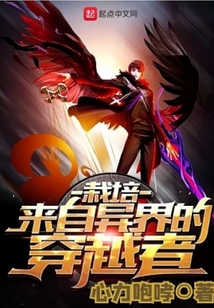 栽培系統