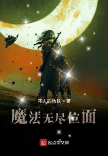 續：神秘見聞錄