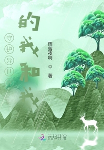 靈境修