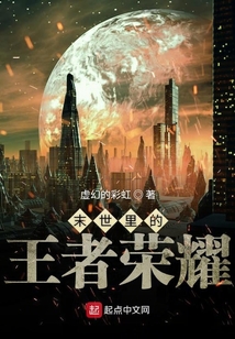 末世之開局變成亞瑟