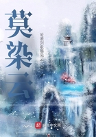莫染云