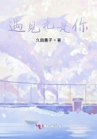 遇見光是你在線閱讀
