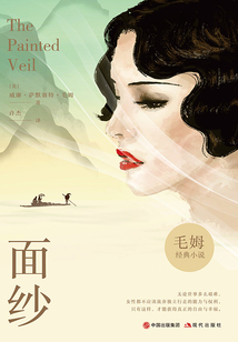 面紗