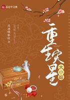 全能千金她又穷又凶!在线阅读