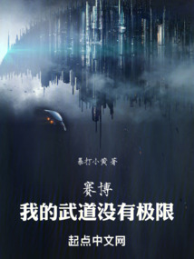 都賽博了，還練傳統武道？