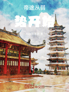 朕，不当傀儡在线阅读