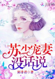 你是唯一的偏愛與例外