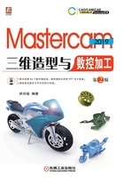 Mastercam 2019三维造型与数控加工  第2版