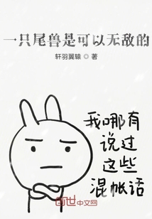 綜漫之全世界通關(guān)