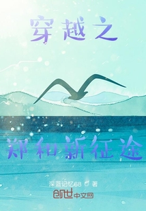 一个l一起故事