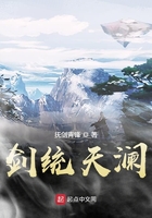 劍統(tǒng)天瀾在線閱讀