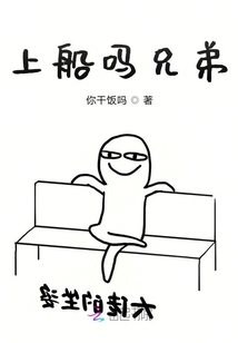 我渡船不要錢！