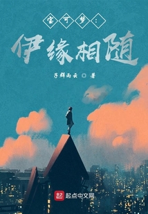 寶可夢:伊緣相隨