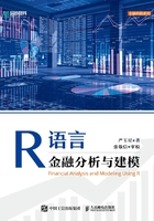 R语言金融分析与建模