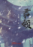 君领在线阅读
