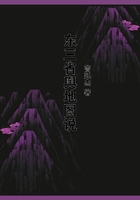 東三省輿地圖說在線閱讀