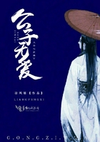公子無愛在線閱讀