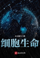 細胞生命在線閱讀