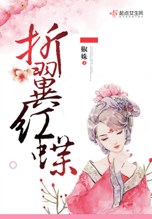 折翼紅蝶