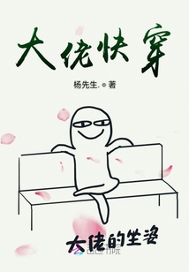 宿主媽媽滴日常