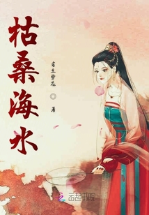 摄政王和他的漂亮老婆