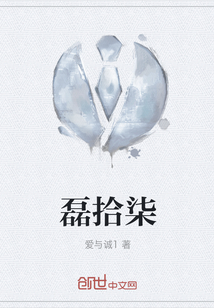 磊拾柒