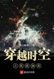 穿越時空之系統兌換