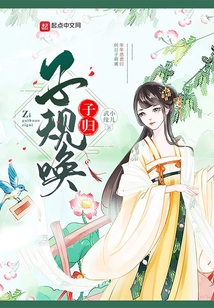 子規喚子歸