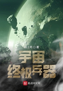 器靈宇宙